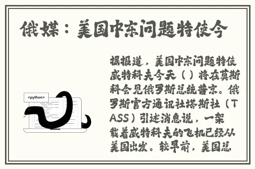 在下小羊黑料不打烊
